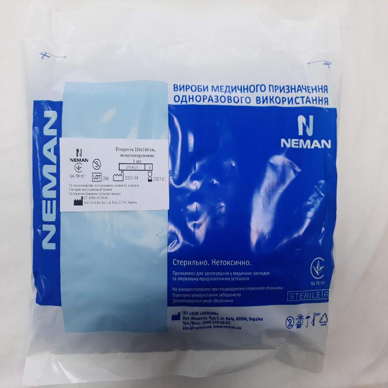 Покриття 210х160 cm, вологонепроникне, стерильне, Неман (одноразового використання)